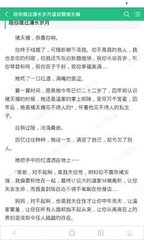 皇冠集团官网app下载